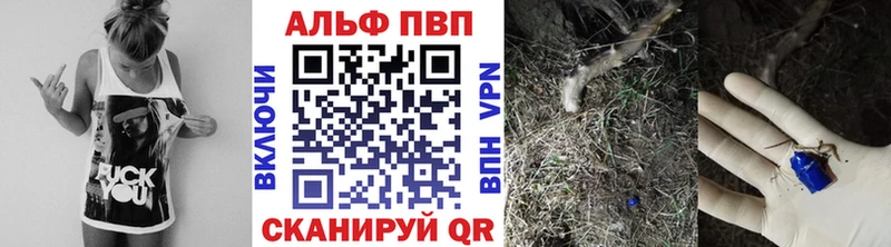 Наркота Инза A PVP МЕФ Cocaine ГАШИШ Каннабис