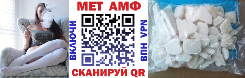 АМФ 97% hydra рабочий сайт Инза
