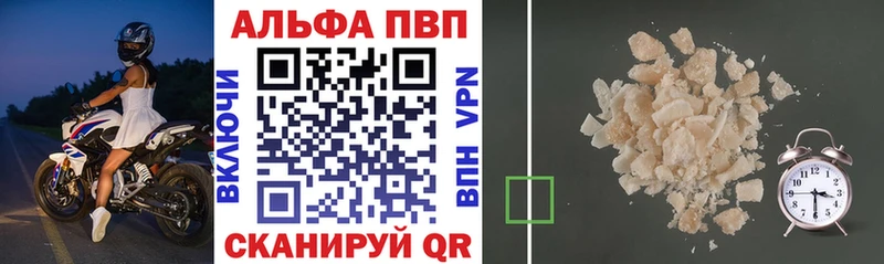 Alfa_PVP СК  Инза 