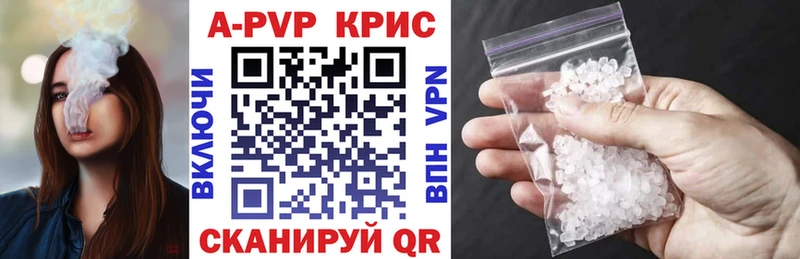 А ПВП VHQ Инза