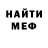 ГАШИШ VHQ Aiden Frye