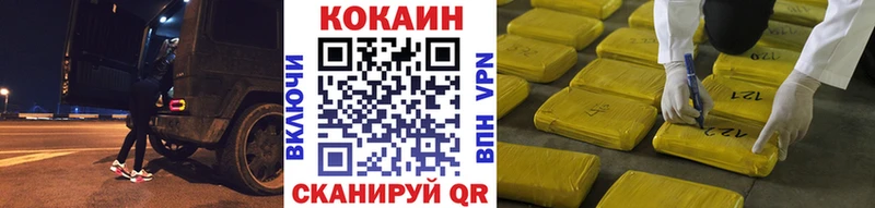 Cocaine Эквадор  mega ССЫЛКА  Инза 