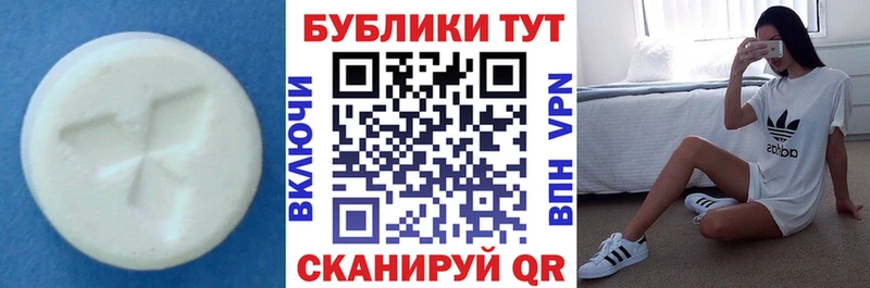 площадка официальный сайт  Инза  ЭКСТАЗИ 99% 