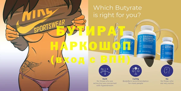 индика Володарск