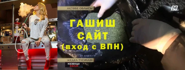 ALPHA-PVP Бугульма
