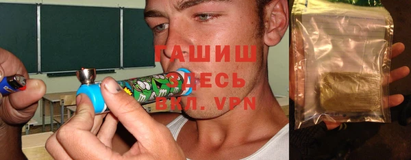 трава Волоколамск