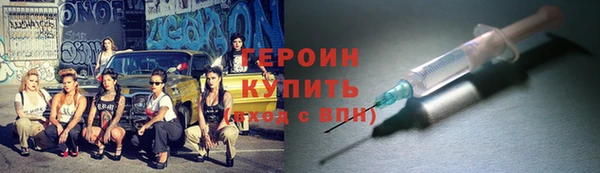 кокаин премиум Вязьма