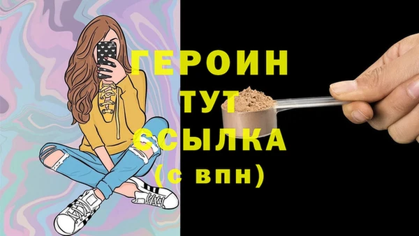 трава Волоколамск