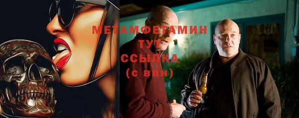 mdma Волосово