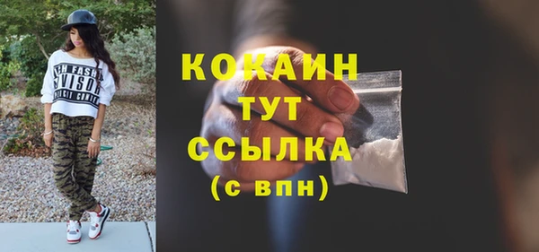 трава Волоколамск