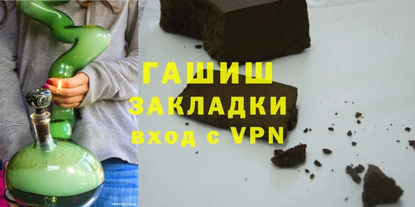 ГАЛЛЮЦИНОГЕННЫЕ ГРИБЫ Вязники