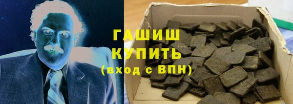спиды Бородино