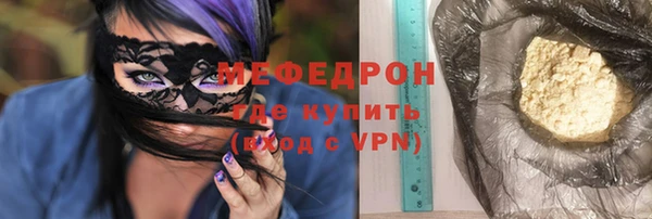 трава Волоколамск