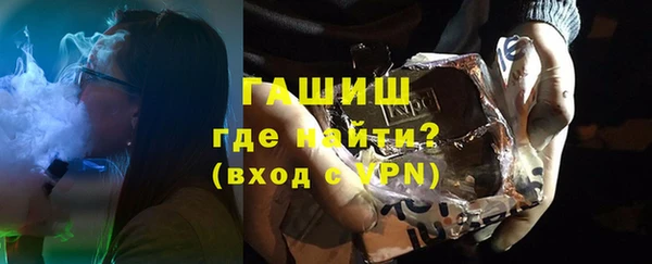 трава Волоколамск