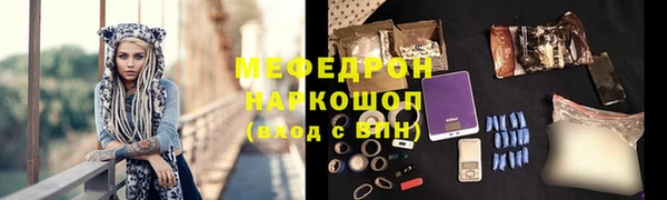 трава Волоколамск