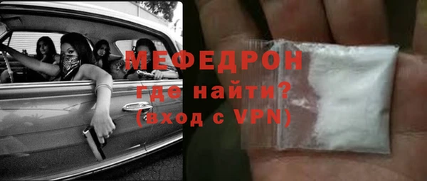 mdma Волосово