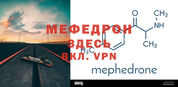 mdma Волосово