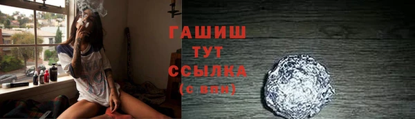 трава Волоколамск