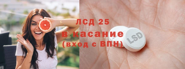 ALPHA PVP Вяземский