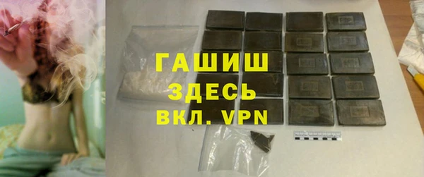 трава Волоколамск