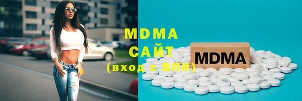 mdma Волосово