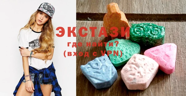 mdma Волосово
