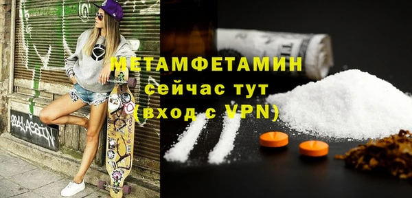 трава Волоколамск