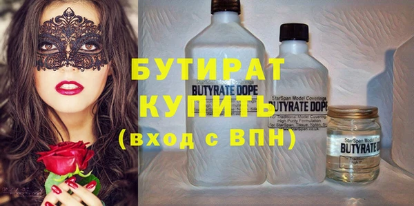 кристаллы Бронницы