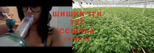 трава Волоколамск