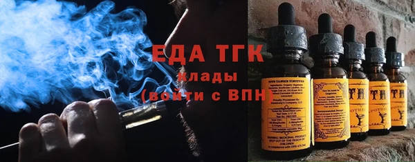 трава Волоколамск