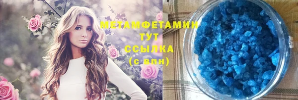 mdma Волосово