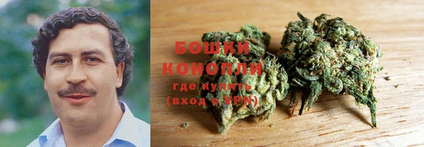 кристаллы Бронницы