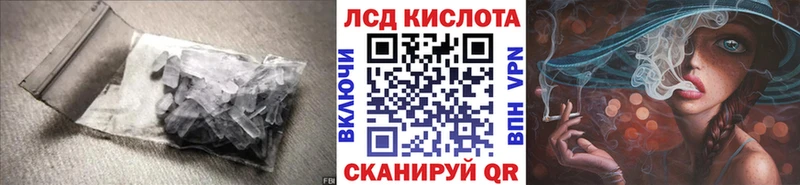 blacksprut ТОР  Инза  LSD-25 экстази кислота 