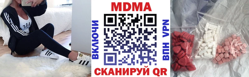 продажа наркотиков  Инза  МДМА crystal 