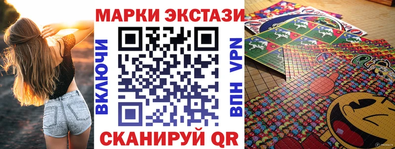 Марки N-bome 1500мкг Инза