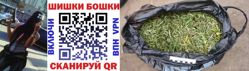где можно купить   ОМГ ОМГ ссылка  Шишки марихуана гибрид  Инза 